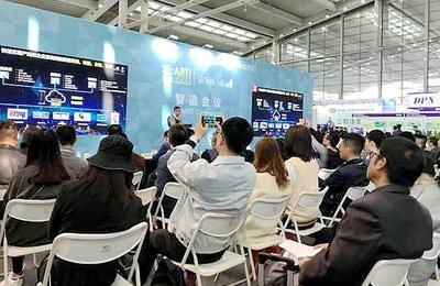 5G賦能，智造升級——會議及展覽服務的數字化新篇章